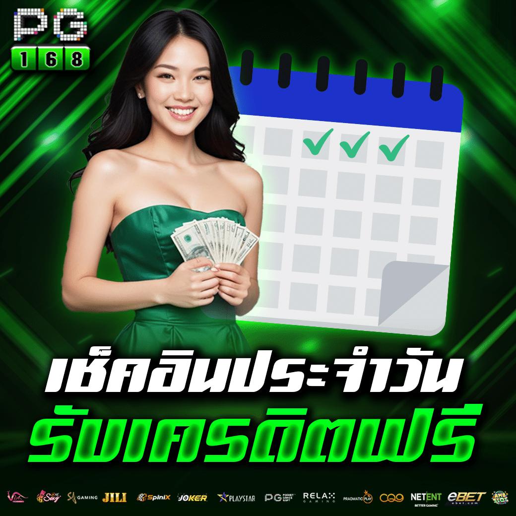 ผลบอล888 เมื่อคืน สด ทันใจ รวดเร็ว กลางคืน 2024