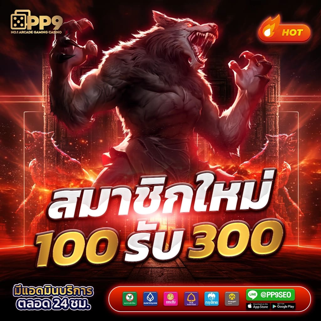 ผลบอล 7m ล่าสุด ทุกลีก 888 วิเคราะห์แม่นยำครบทุกแมตช์