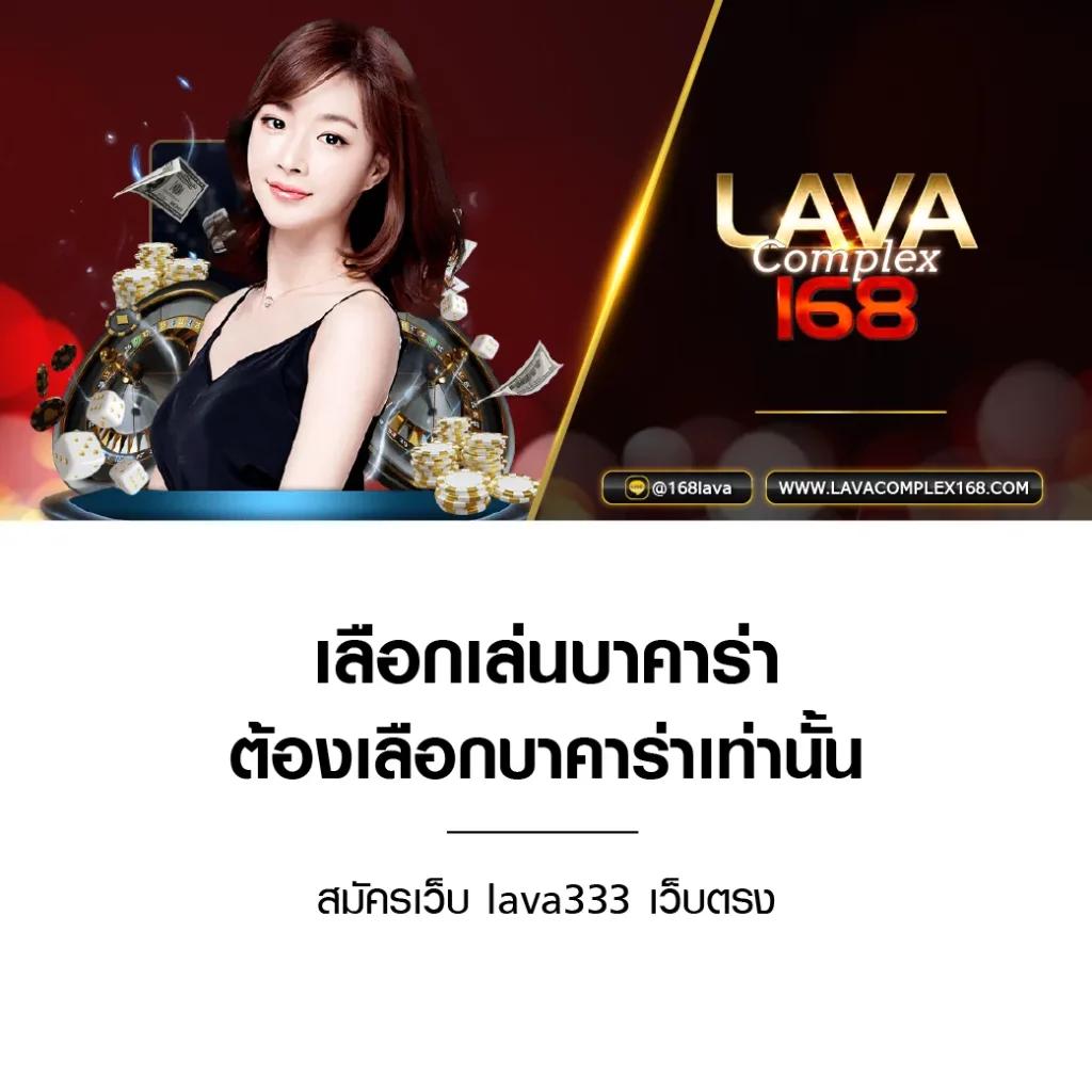 ผลบอล 8888 คาสิโนออนไลน์เว็บตรง มั่นใจได้ในทุกการเดิมพัน