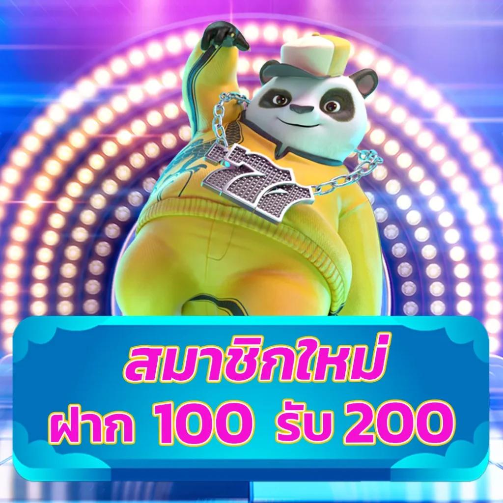 ผลบอล 8888 เว็บตรง รวมทุกลีกชั้นนำ ระบบทันสมัย