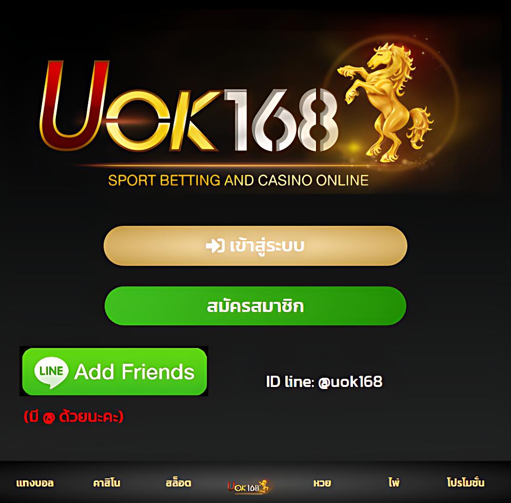 ผลบอล 888 สด คาสิโนอันดับหนึ่ง พร้อมโปรโมชั่นพิเศษวันนี้