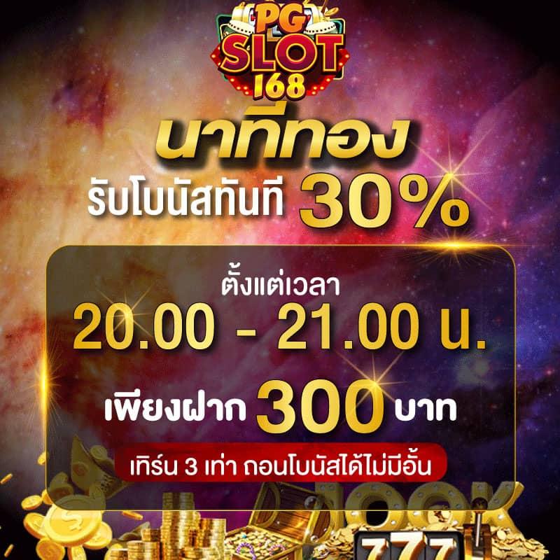 ผลบอล VIP เว็บตรง เว็บเดียว จบครบทุกลีกในไทยและต่างประเทศ