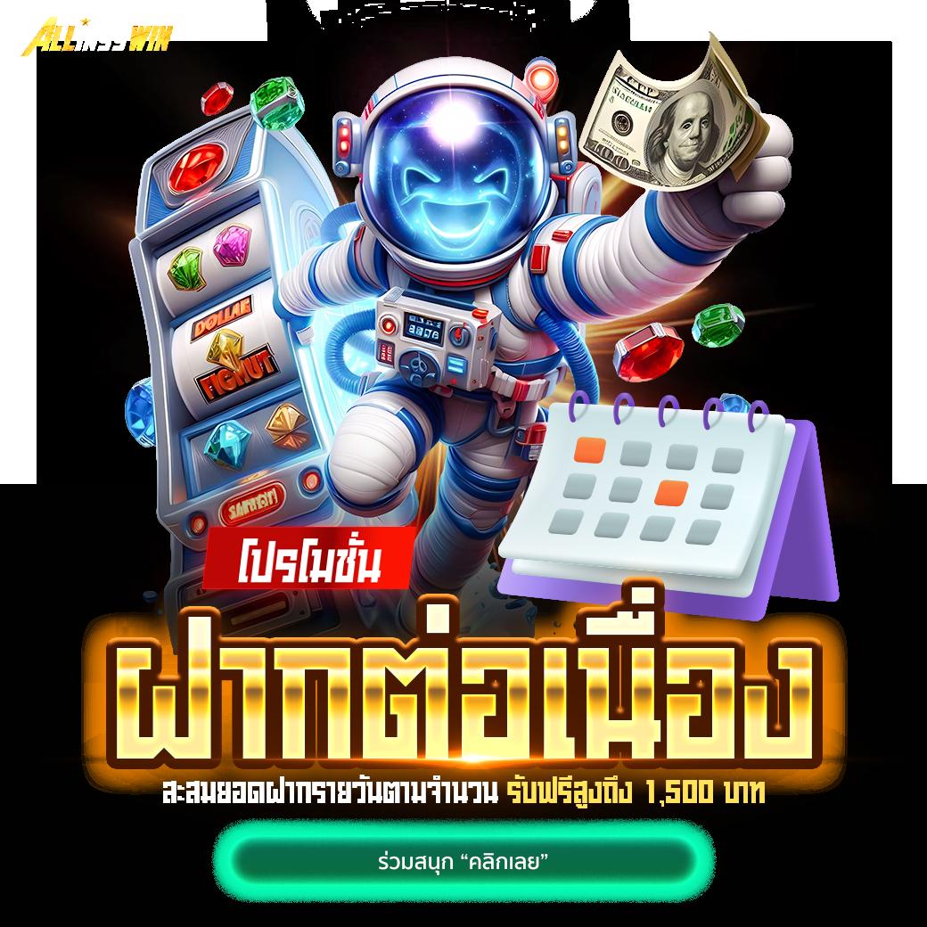 ผลบอล พร้อมราคา มาตรฐานอันดับ 1 ของไทย รับเครดิตฟรีทันที
