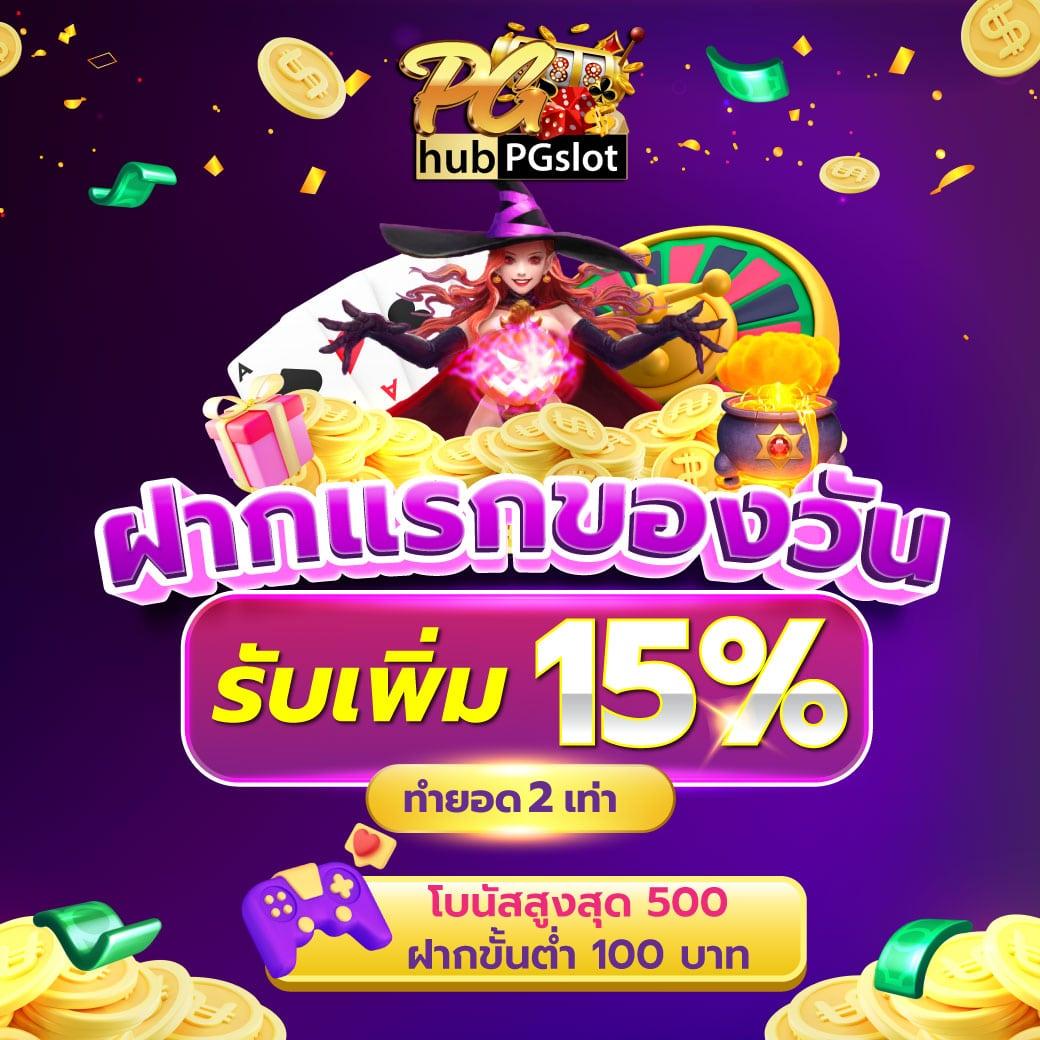 ผลบอล ยูโร เมื่อคืน ล่าสุด พร้อมสถิติแบบเรียลไทม์