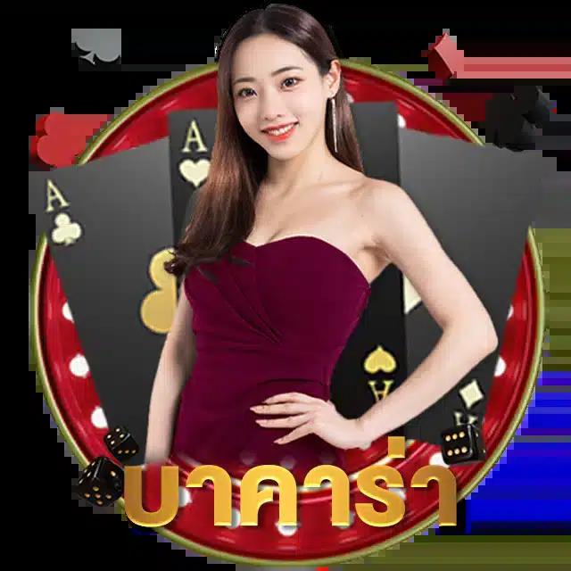 ผลบอล ล่าสุด: เช็คผลได้ทันที เว็บอันดับหนึ่งในไทย