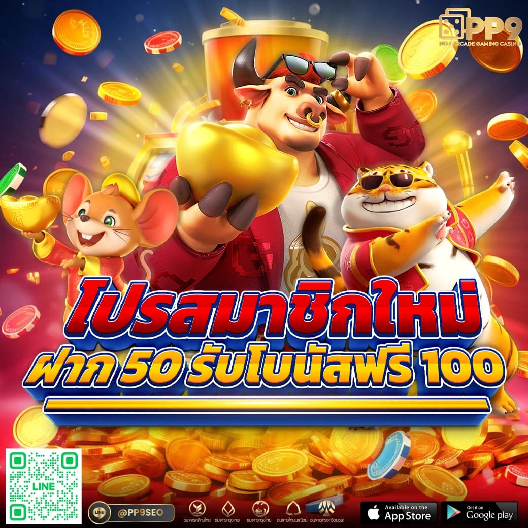 ผลบอล สด 888 สมัครสมาชิกใหม่รับโปรโมชั่นแรงสุดในไทย