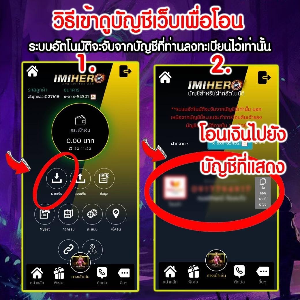 ผลบอล สด คาสิโนออนไลน์ครบวงจร เว็บตรง ระบบมั่นคง ปลอดภัย