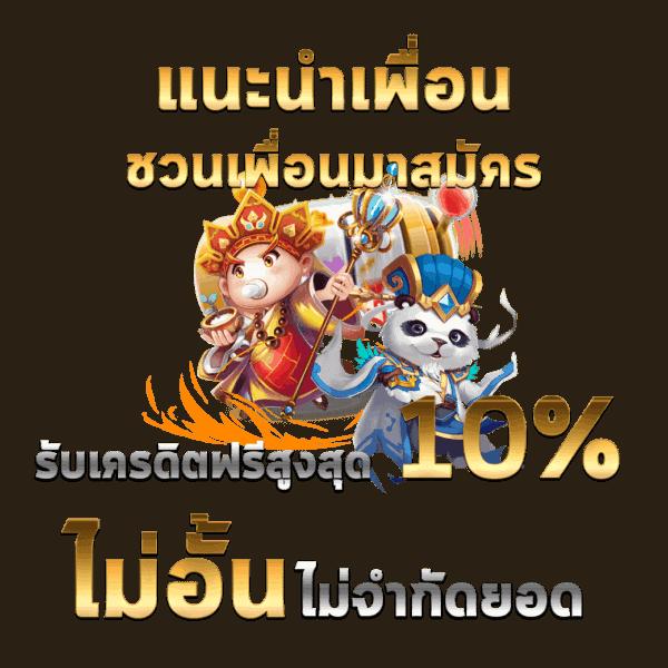 ผลบอลm7 เว็บเดิมพันออนไลน์เกมร้อนแรงแห่งปี