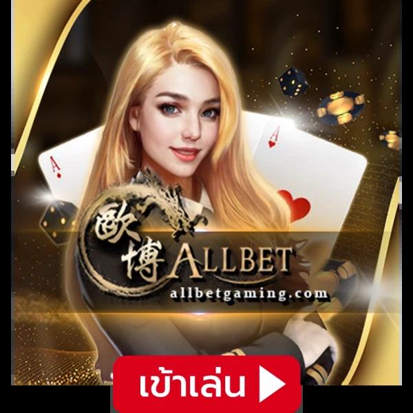 ผลบอลm เว็บคาสิโนออนไลน์ครบวงจร ฝากถอนง่าย ระบบเสถียรเล่นง่ายจ่ายจริง