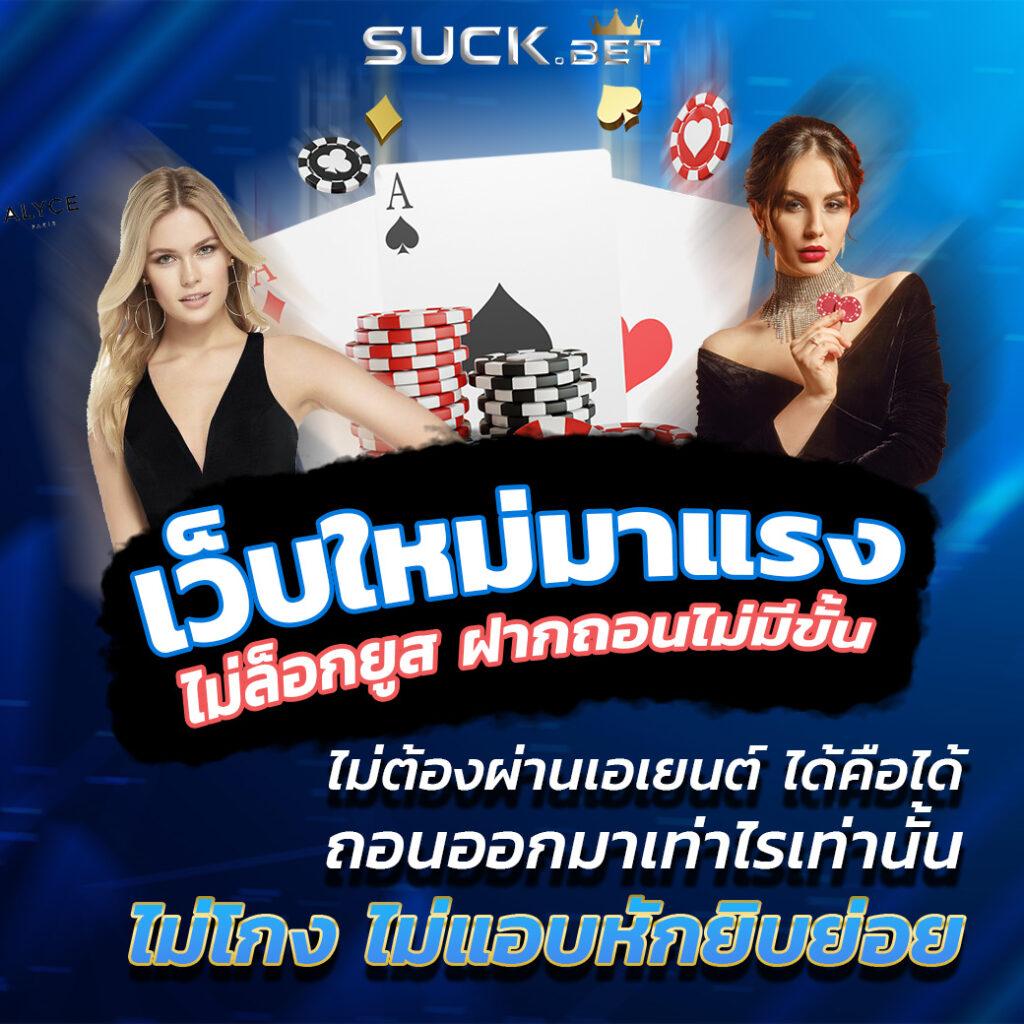 ผลบอลคู่ บริการแทงบอลออนไลน์อันดับหนึ่ง พร้อมข้อมูลแม่นยำ 2024