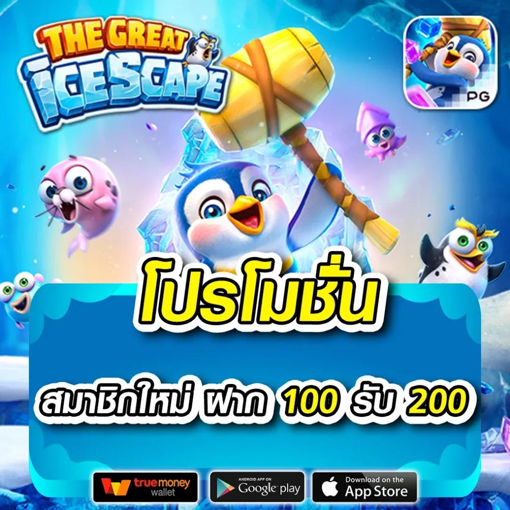 ผลบอลคืนนี้ แทงง่าย จ่ายเร็ว สรุปผลทันใจในทุกเกม