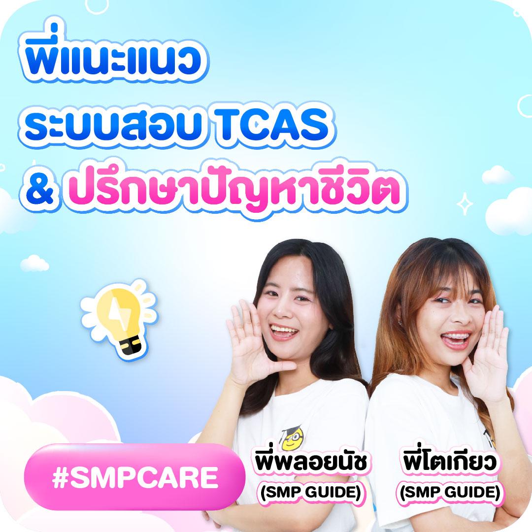 ผลบอลตอง 8 แหล่งรวมเดิมพันยอดนิยมอันดับ 1 ของไทย