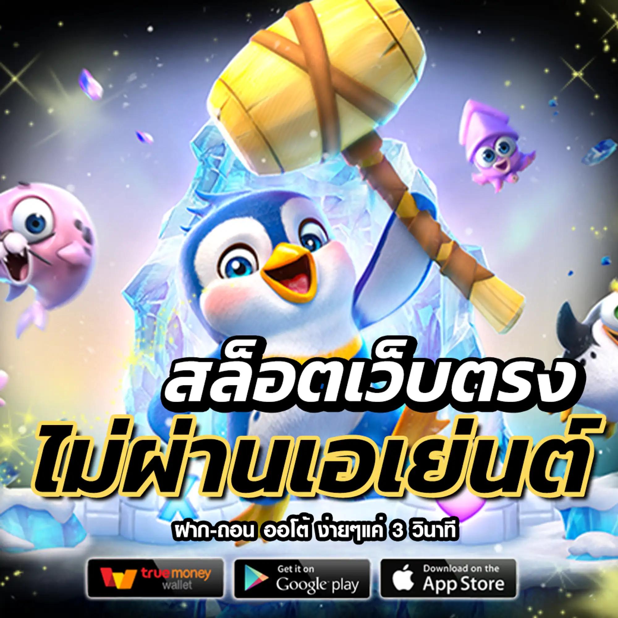ผลบอลตอนนี้ คาสิโนอันดับ 1 พร้อมดูบอลสดและผลสกอร์สดล่าสุด