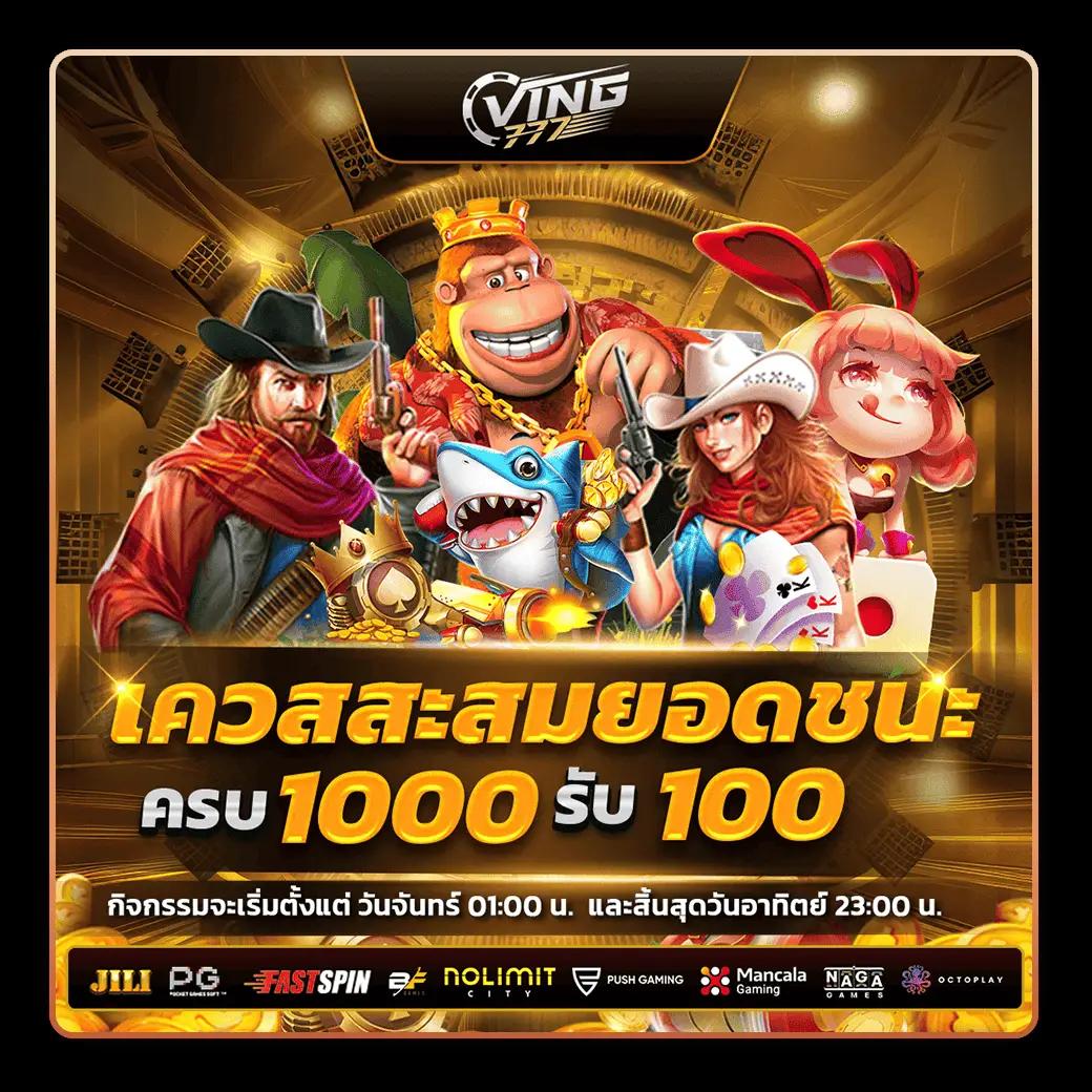 ผลบอลทุกลีก เว็บเดิมพันที่อัปเดตผลสดทุกแมตช์ทันใจ