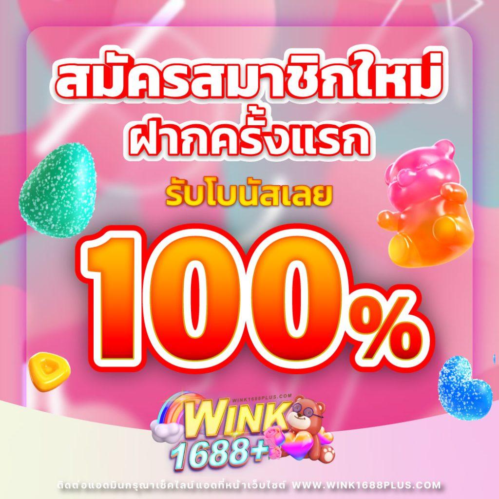 ผลบอลทุกลีกล่าสุด ดูผลบอลสดครบทุกแมตช์เร็วแรง