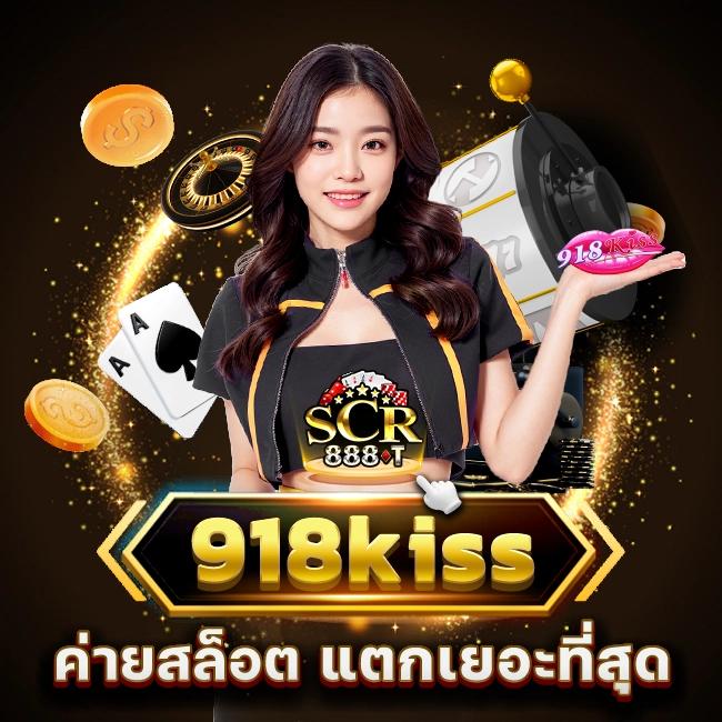 ผลบอลทีเด็ด แทงบอลออนไลน์ชั้นนำ ระบบทันสมัย ฝาก-ถอน ไว