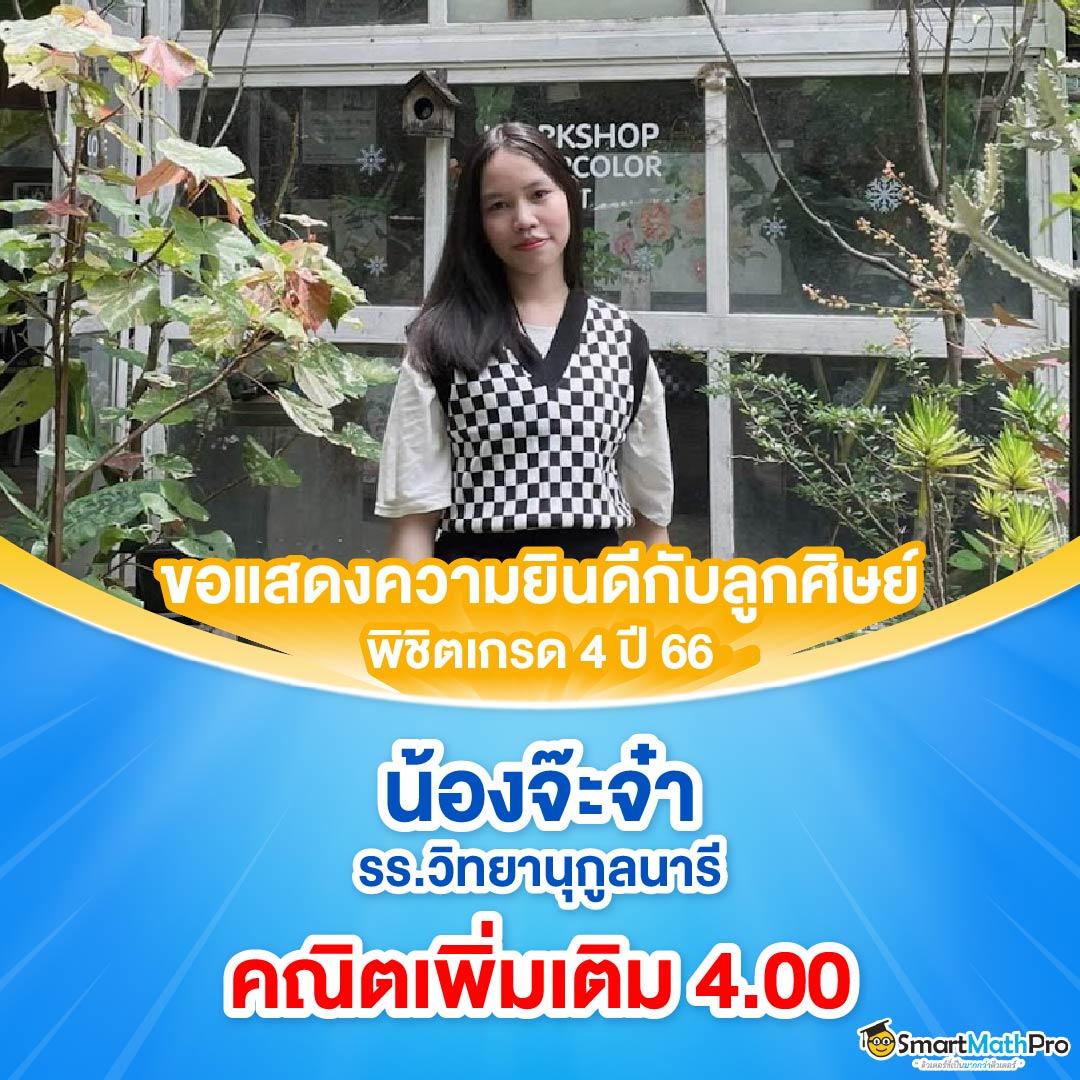 ผลบอลบอลสด เว็บเดิมพันครบวงจร เรียลไทม์สุดมันส์ 2024