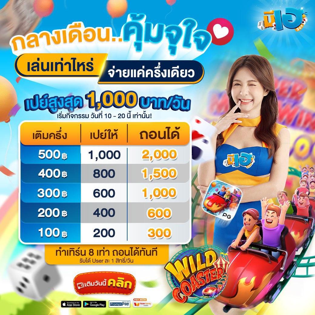 ผลบอลบ้าน888 เว็บคาสิโนออนไลน์อันดับหนึ่ง ครบจบในที่เดียว