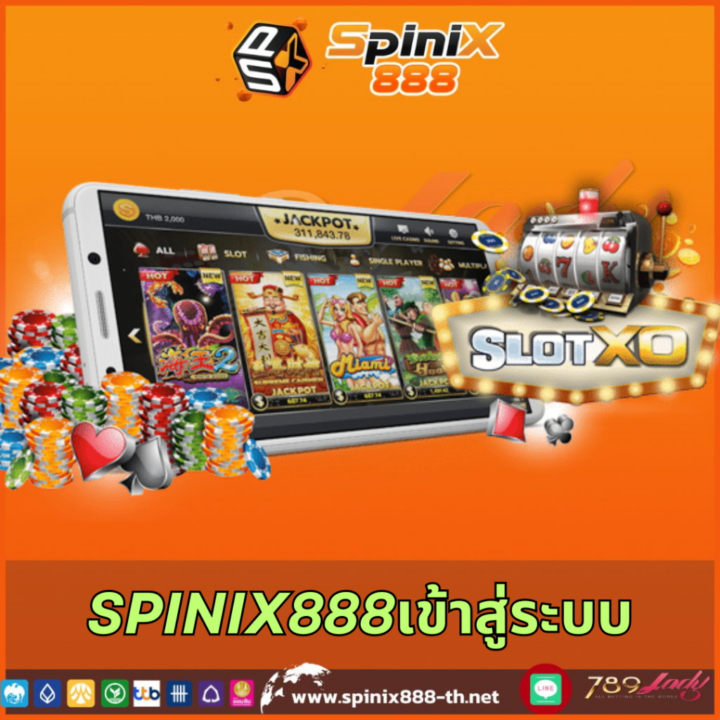 ผลบอลพร้อมราคา VIP เดิมพันสด ครบทุกลีกในไทย ล่าสุด