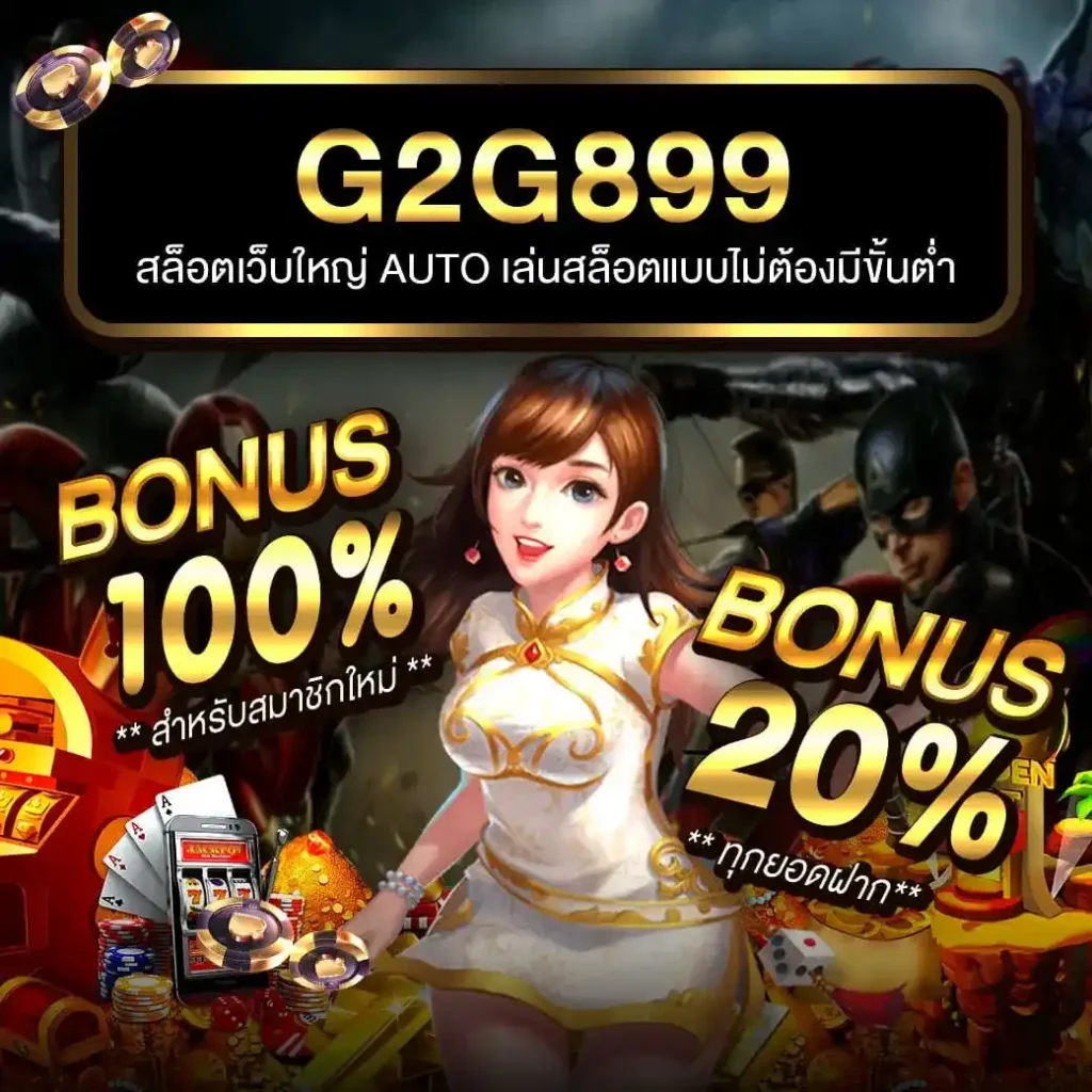 ผลบอลพรีเมียร์ลีกเมื่อคืนนี้ล่าสุด วิเคราะห์ลิเวอร์พูลและแมนซิตี้วันนี้
