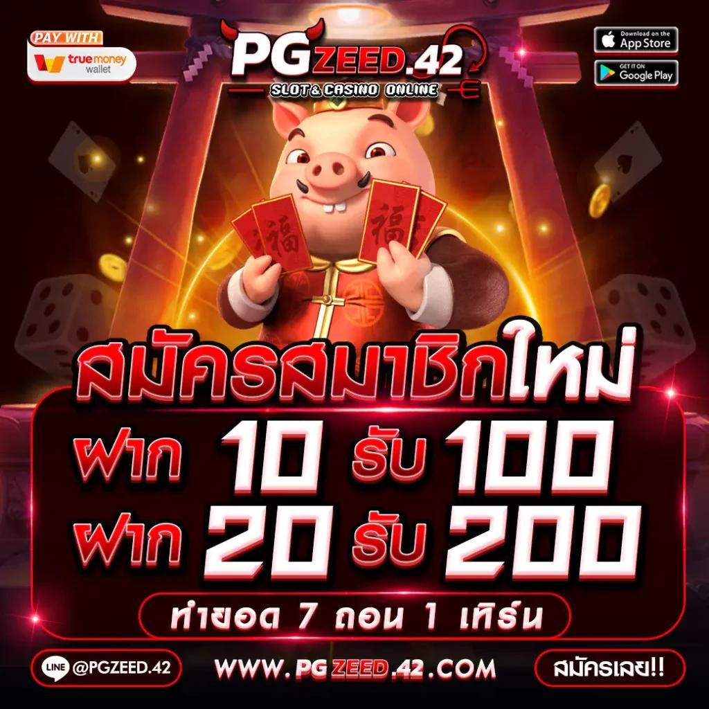 ผลบอลมาเก้า เว็บตรงแจกโบนัสไม่อั้น จ่ายเต็มทุกยอด