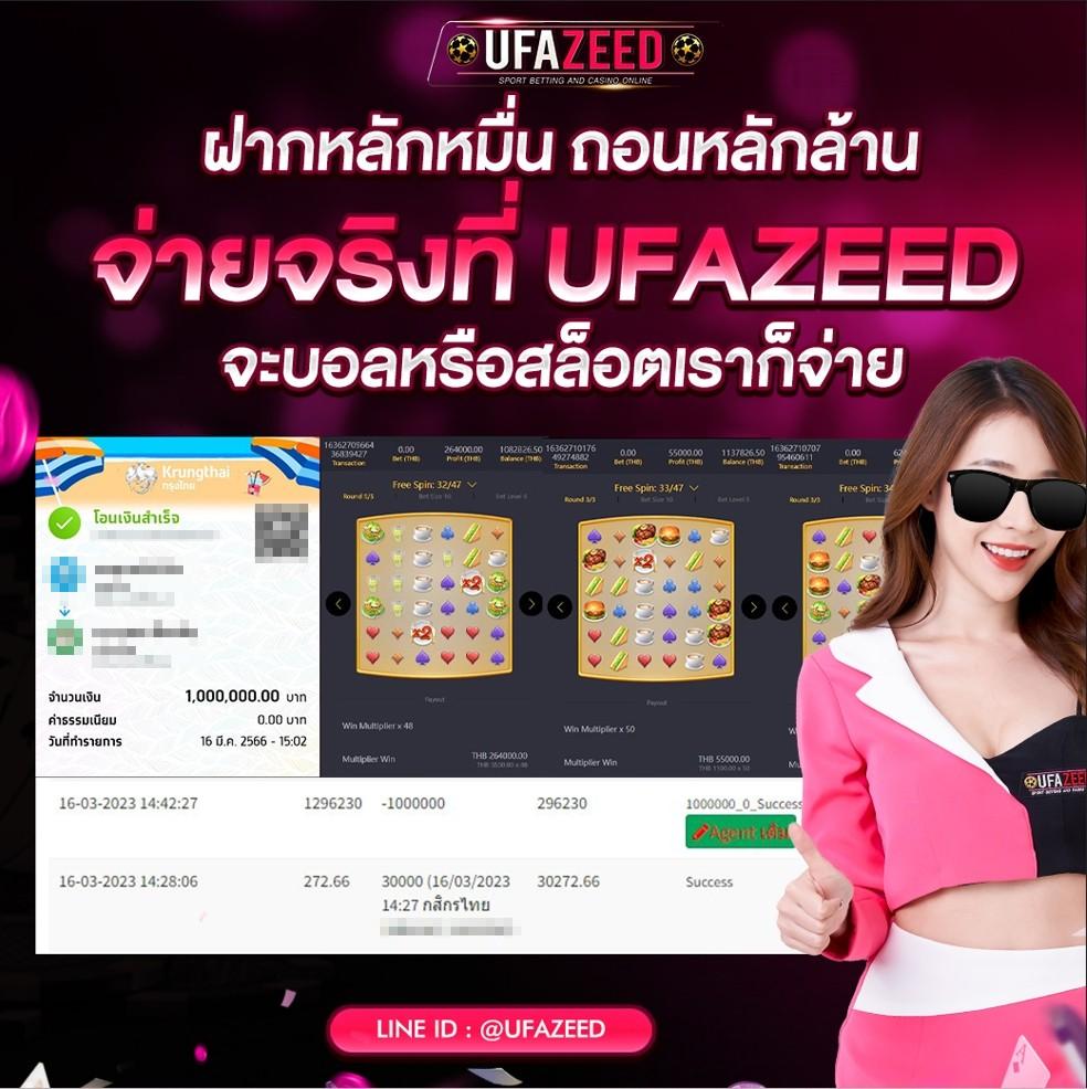ผลบอลยูโร เมื่อคืนนี้ สดครบทุกคู่ | เว็บคาสิโนออนไลน์อันดับ1