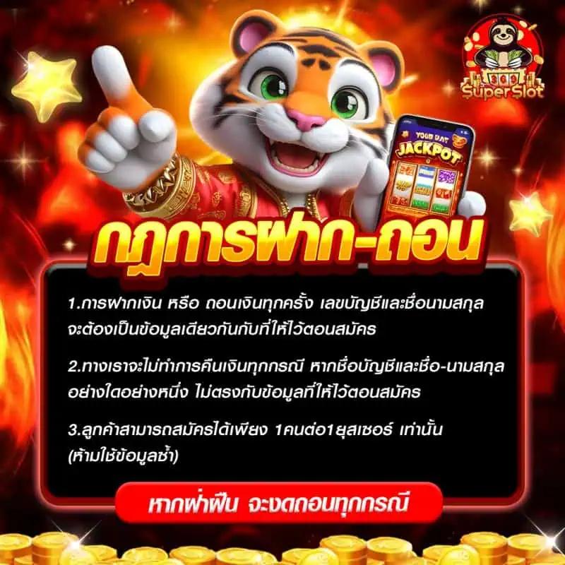 ผลบอลยูโรวันนี้ | วิเคราะห์ผลสกอร์สดและสถิติบอลล่าสุด