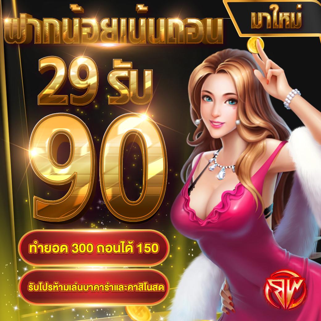 ผลบอลราคาบอล ครบทุกข้อมูล แทงง่าย ได้เงินจริงในไทย