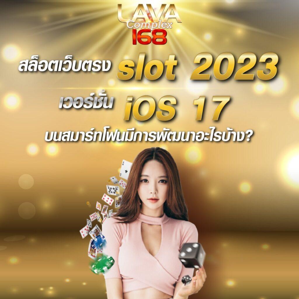 ผลบอลลีกอังกฤษ เว็บเดิมพันอันดับนิยม พร้อมโปรโมชั่นสุดคุ้ม