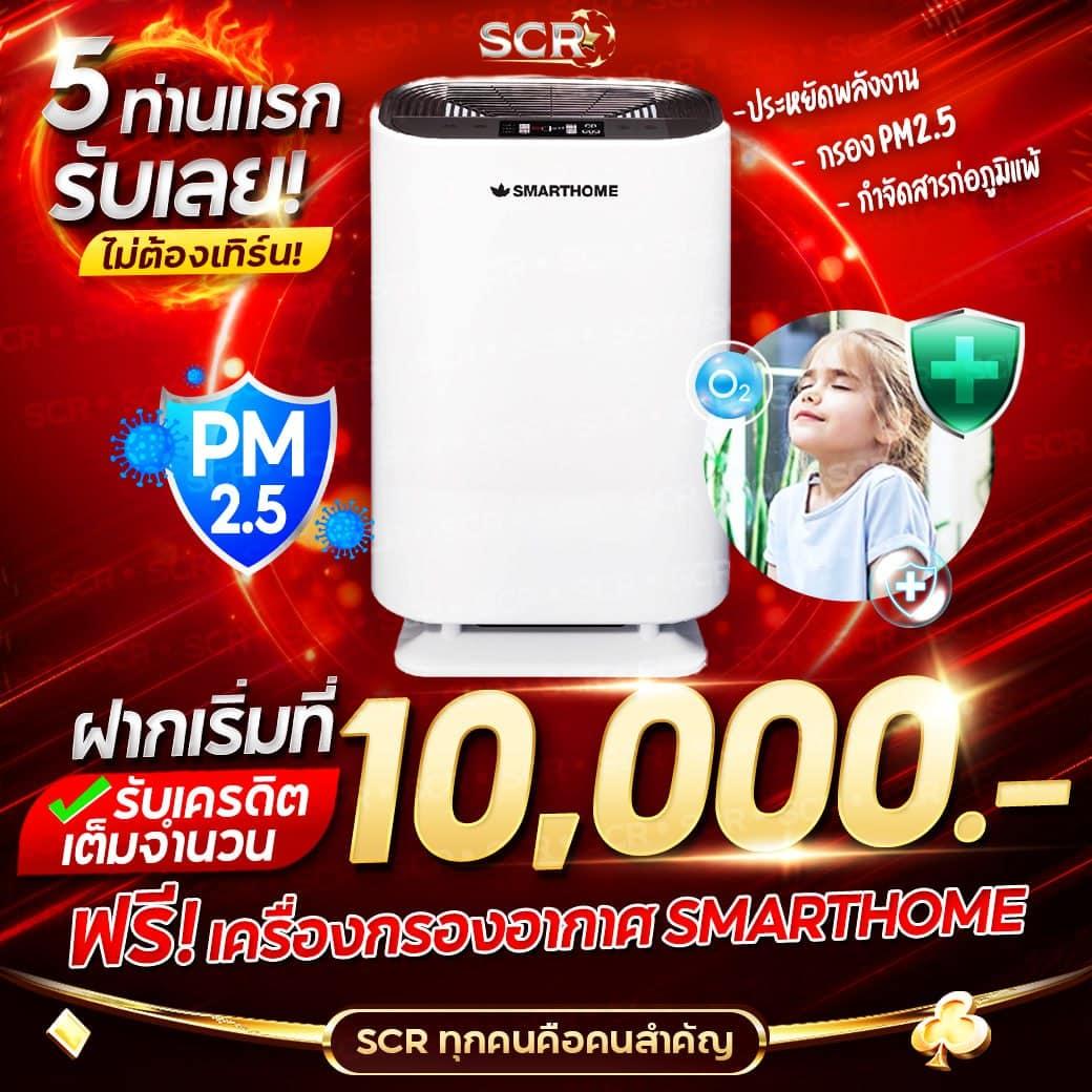 ผลบอลลาลีกา เว็บเดิมพันอันดับหนึ่ง รวมเทคนิคชิงชัยล่าสุด