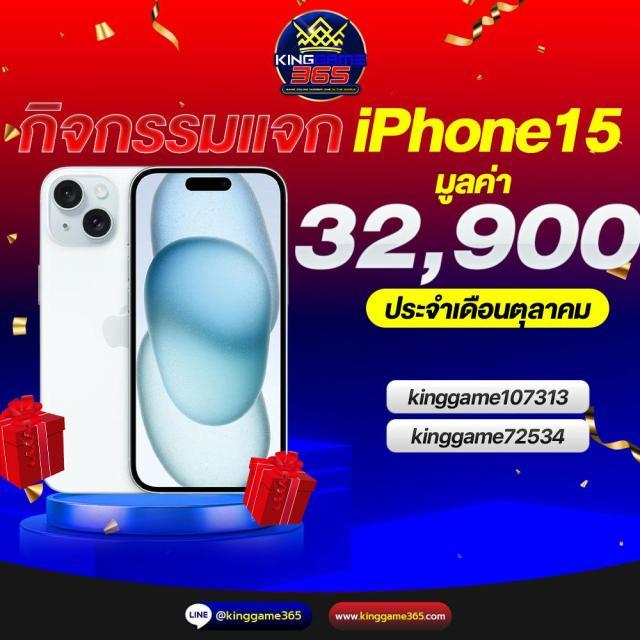 ผลบอลล่าสุด 888 เมื่อคืน วิเคราะห์ผลแม่นยำ สถิติบอลครบถ้วน