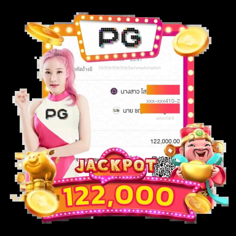 ผลบอลล่าสุด 888 เว็บตรง มาตรฐานระดับโลก มั่นใจทุกการเดิมพัน