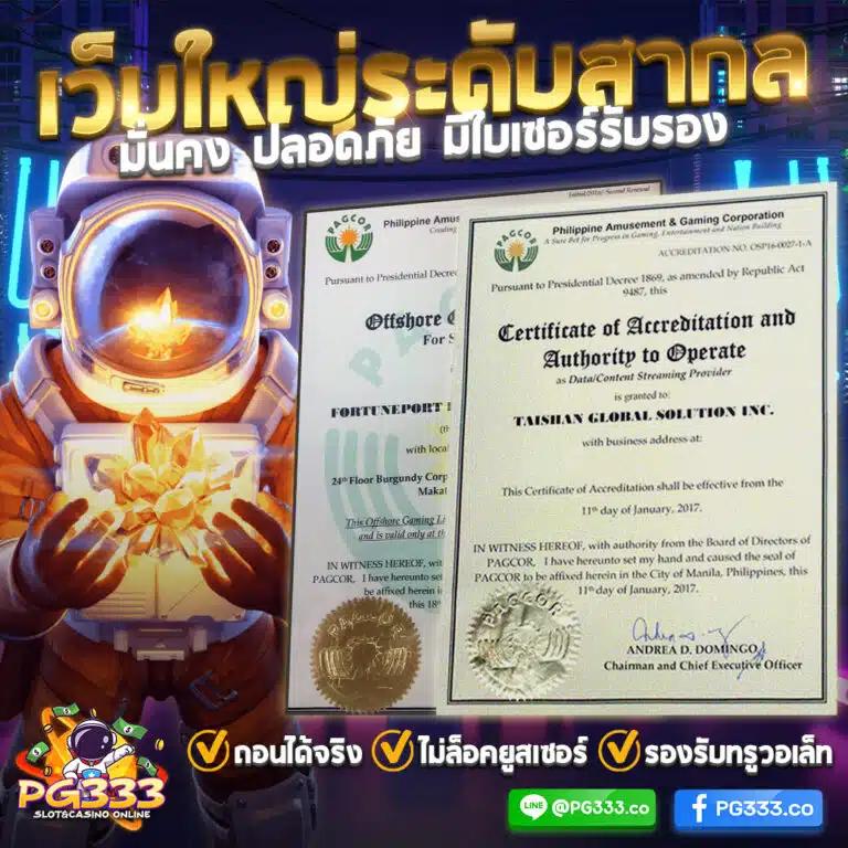 ผลบอลล่าสุด รวมทุกแมตช์ บน thscore สดชื่นทุกช่วงเวลา