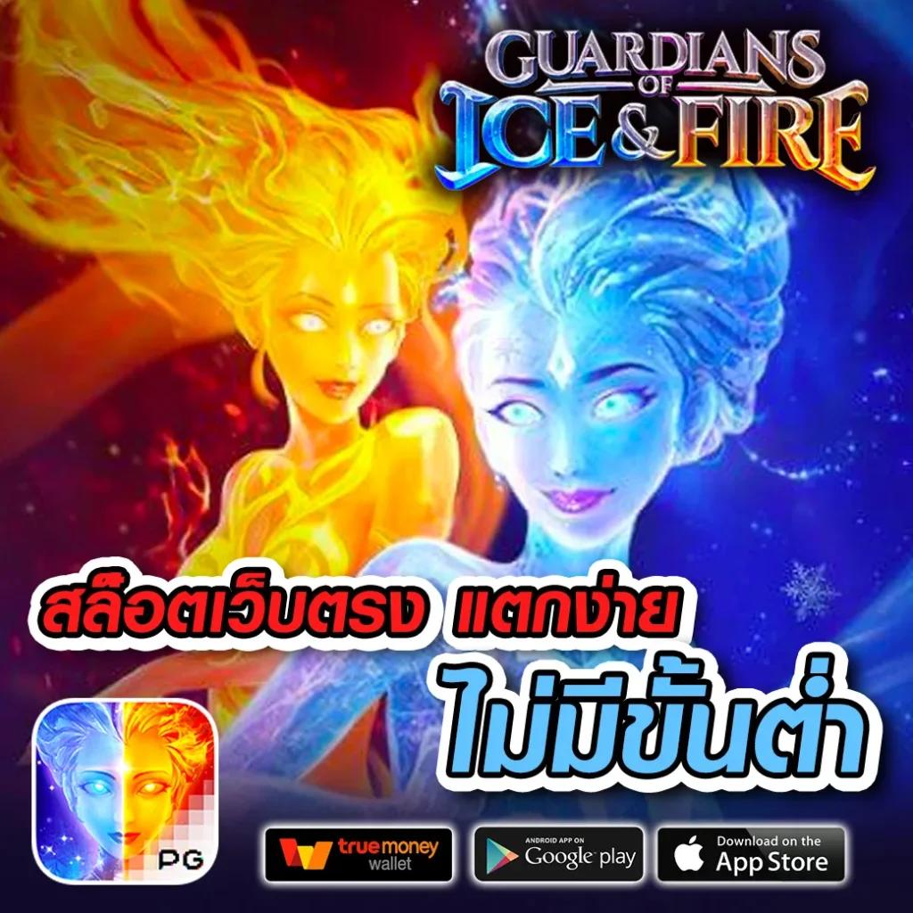 ผลบอลล่าสุด เว็บตรง ตลอด 24 ชม. ทำเงินไวมั่นใจทุกการเดิมพัน