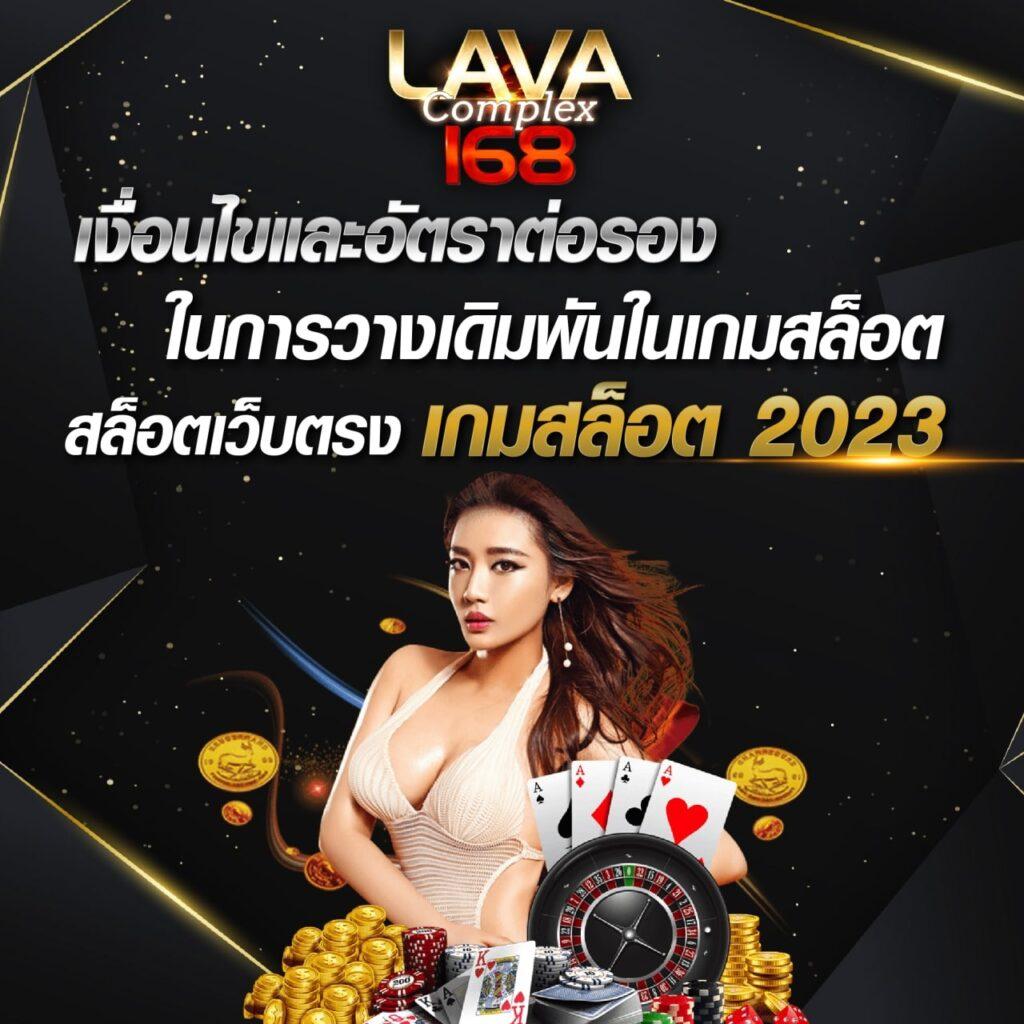 ผลบอลวัน นี้ คาสิโนออนไลน์อันดับหนึ่ง เกมสนุกและได้เงินจริงแน่นอน