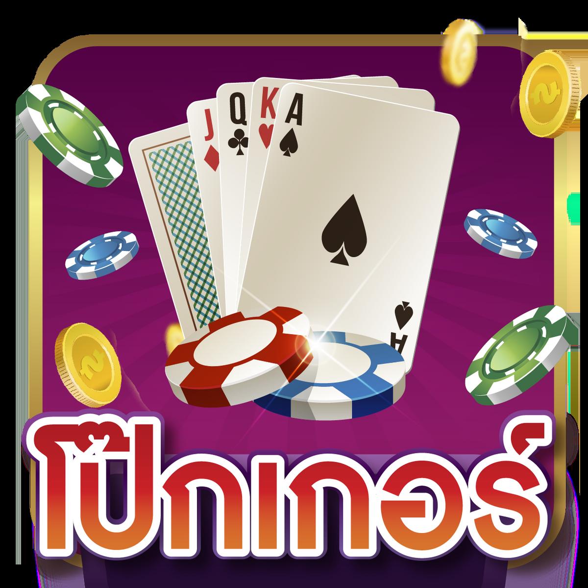 ผลบอลวันนี้ บ้านผลบอล ล่าสุด พร้อมผล 7m 888 Livescore โดยตรง