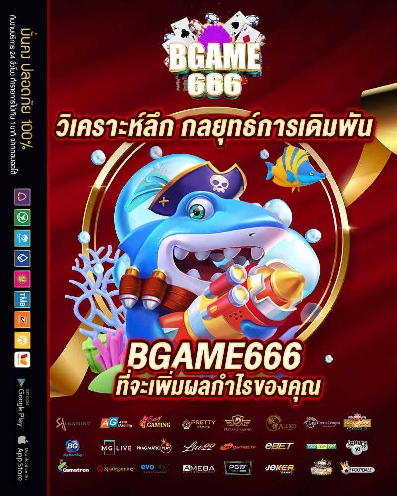 ผลบอลวันนี้ สด 888 ศูนย์รวมผลบอลสดอัปเดตล่าสุดทุกลีก