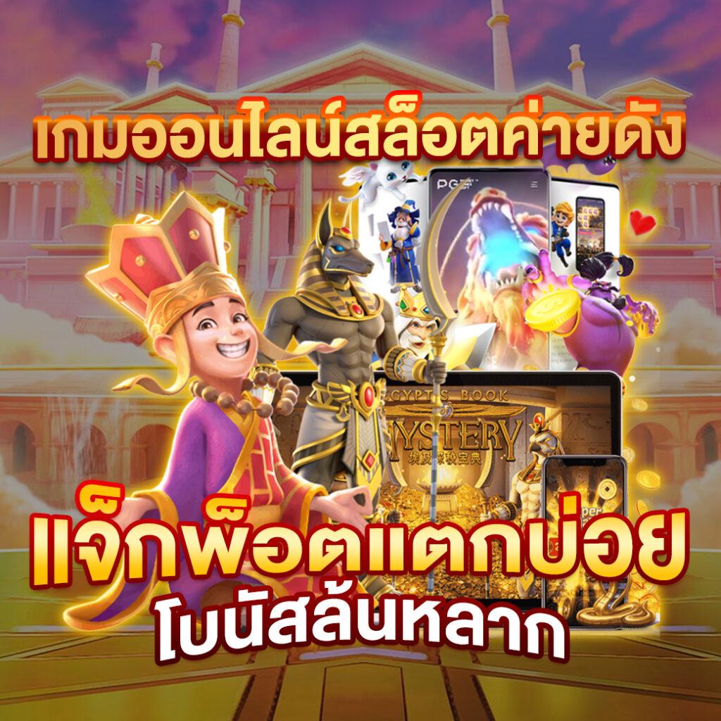 ผลบอลวันนี้ สด ตรวจผลแบบเรียลไทม์ สบายใจทุกแมตช์