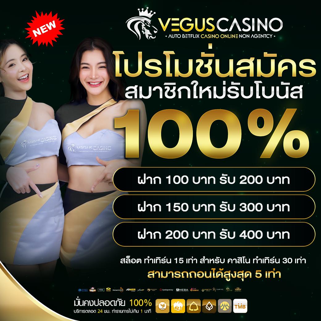 ผลบอลวันนี่ เว็บตรงรวมเกมทันสมัย ฝากถอนรวดเร็วมั่นใจ