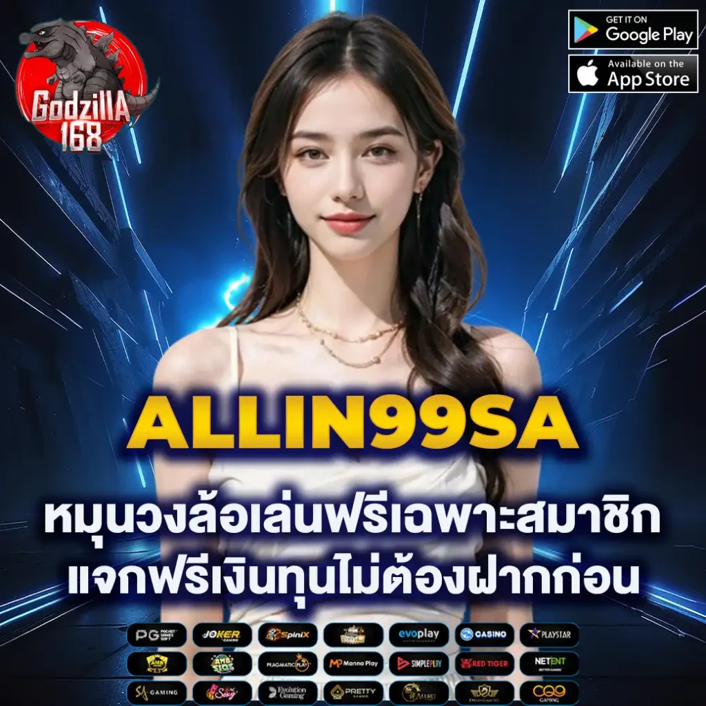 ผลบอลวันนี้ล่าสุด วิเคราะห์แม่นยำ ตลอด 24 ชม.