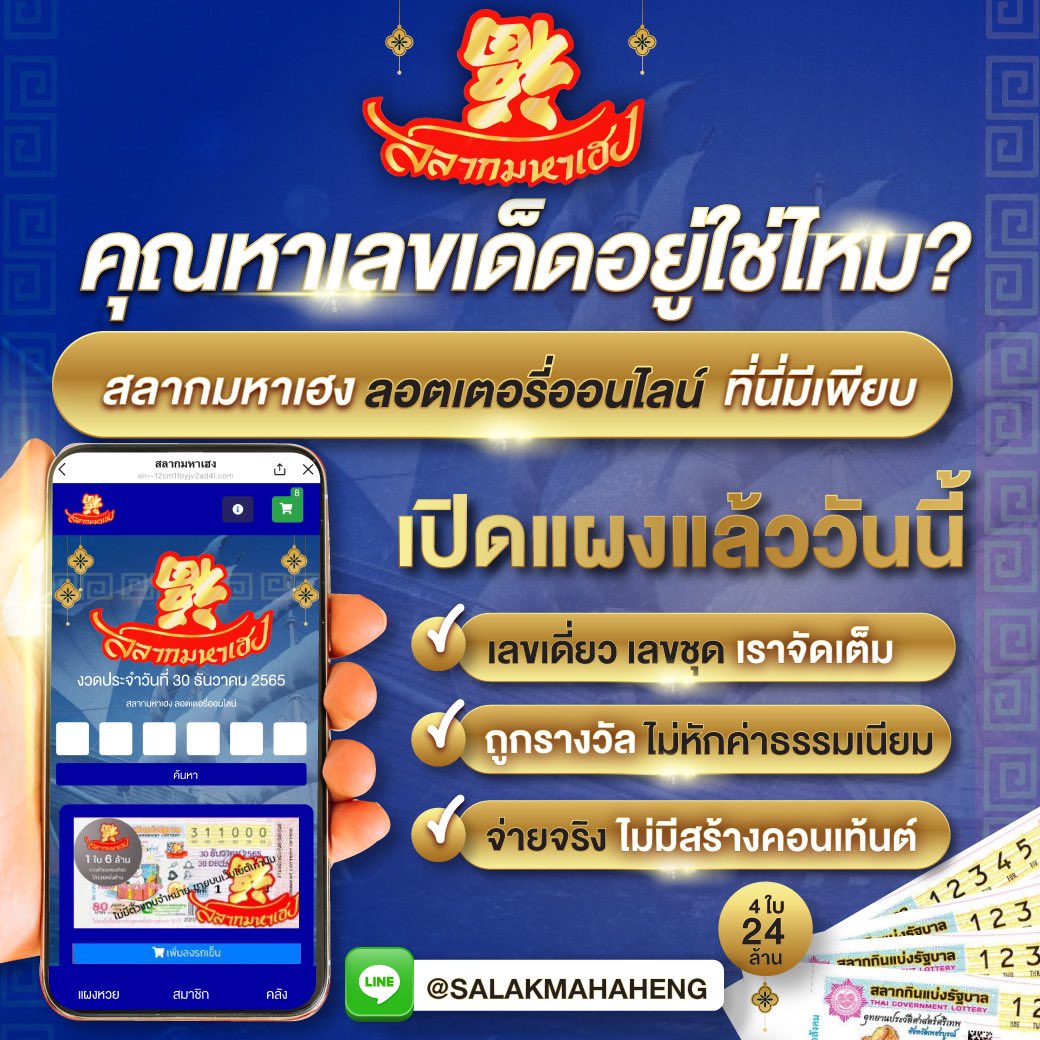 ผลบอลวันนี้เมื่อคืน รวมสถิติและอัปเดตแม่นยำทุกลีก