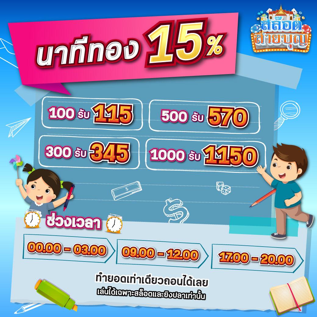 ผลบอลสก คาสิโนออนไลน์ครบวงจร ค้นหาง่าย จบในเว็บเดียว
