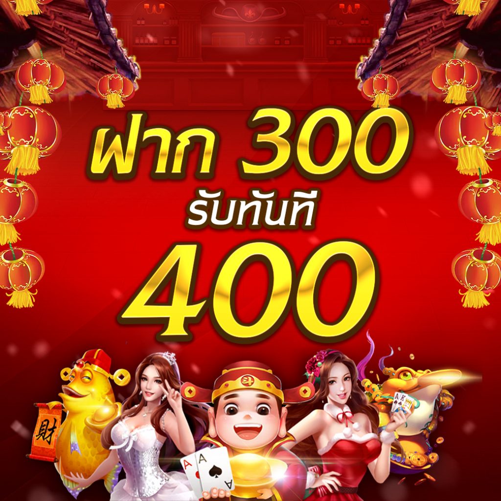 ผลบอลสด 88 คาสิโนออนไลน์ทันสมัย มั่นคง รวดเร็ว ทุกเวลา