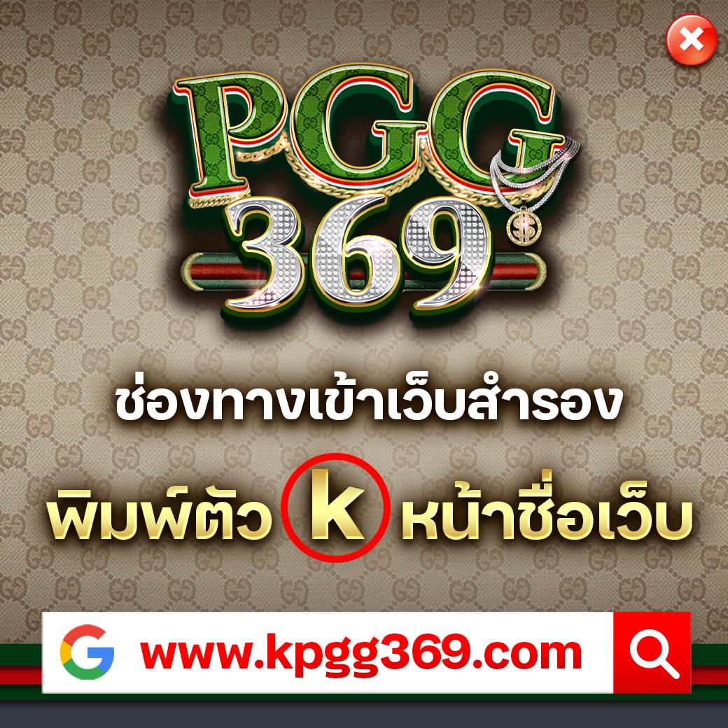ผลบอลสด คาสิโนครบวงจร ระบบทันสมัย สมัครง่าย จ่ายจริง