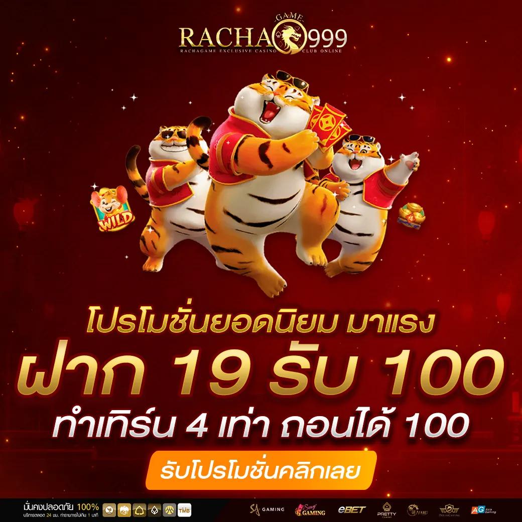 ผลบอลสด รายงานสดจากบ้านผลบอล ค่าช่องทางความสนุกใหม่ล่าสุด