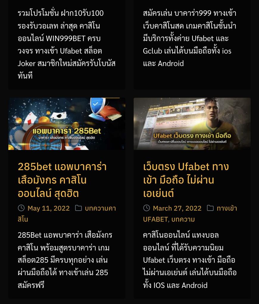 ผลบอลสดgoal 4 เว็บแทงบอลและคาสิโนออนไลน์ คุ้มค่าอันดับหนึ่ง