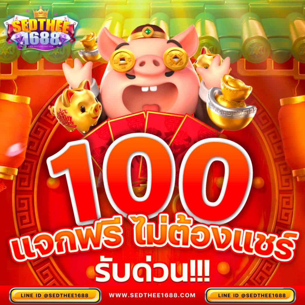 ผลบอลสดlive เว็บแทงบอลและคาสิโนสด ครบวงจรอันดับ 1