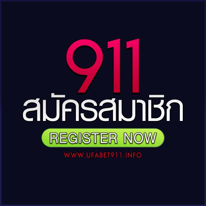 ผลบอลสดคาสิโนออนไลน์ บริการครบครัน จ่ายจริง ไม่มีขั้นต่ำ