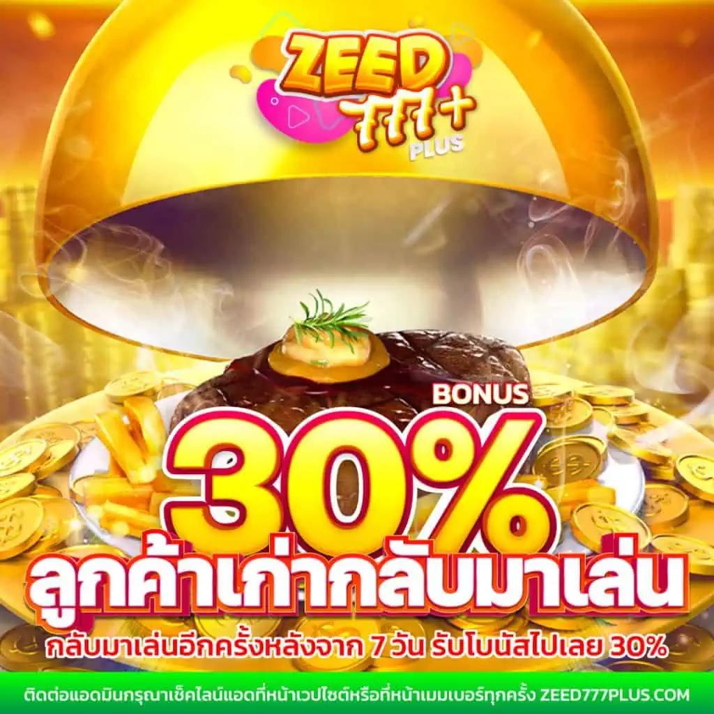 ผลบอลสดด คาสิโนสด ระบบใช้งานง่าย ฝาก-ถอน รวดเร็ว ที่สุดในไทย