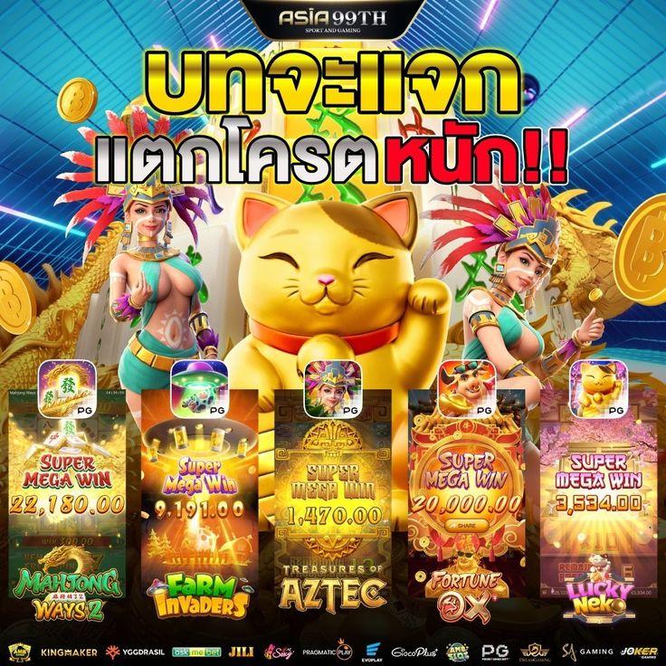  ผลบอลสดภาษาไทย thscore ผลบอล ล่าสุดครบทุกแมตช์ที่คุณต้องรู้